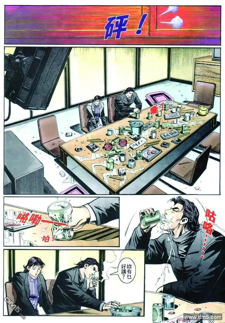 第24页
