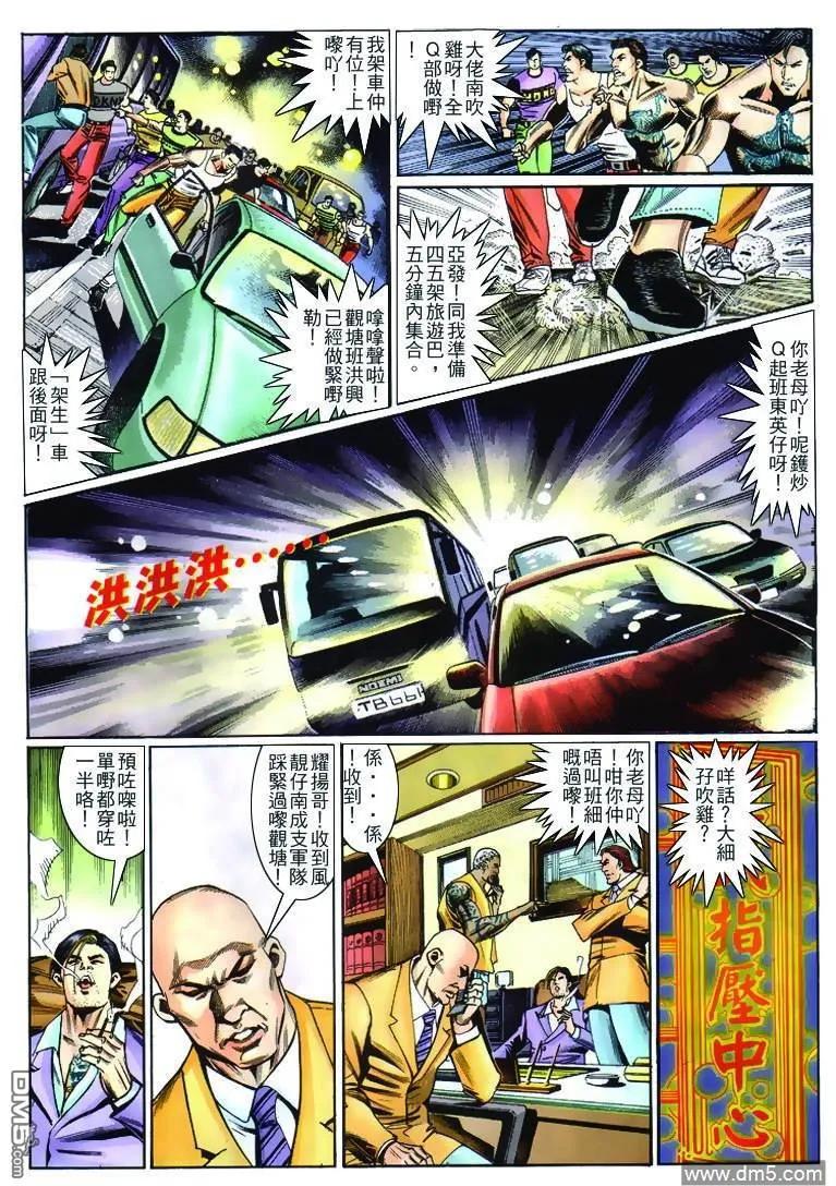 第28页