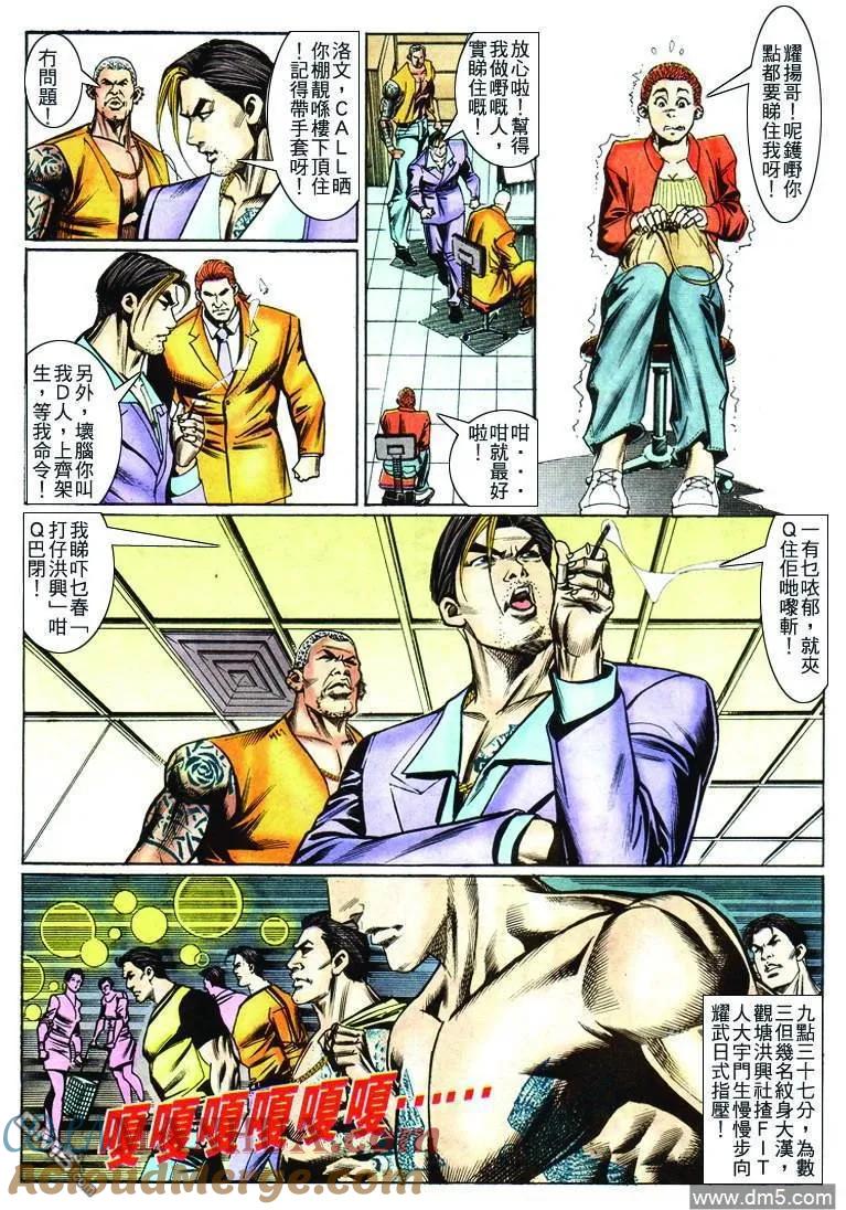 第29页
