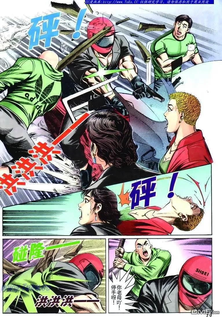 第14页