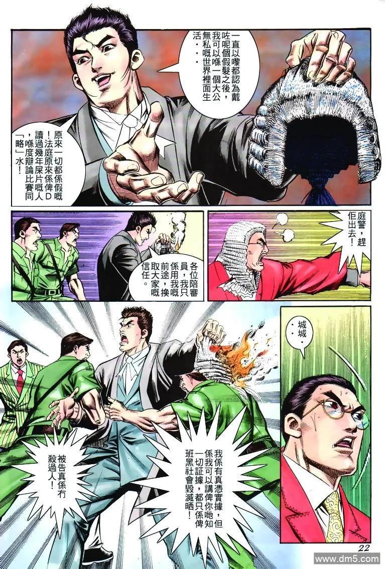 第22页