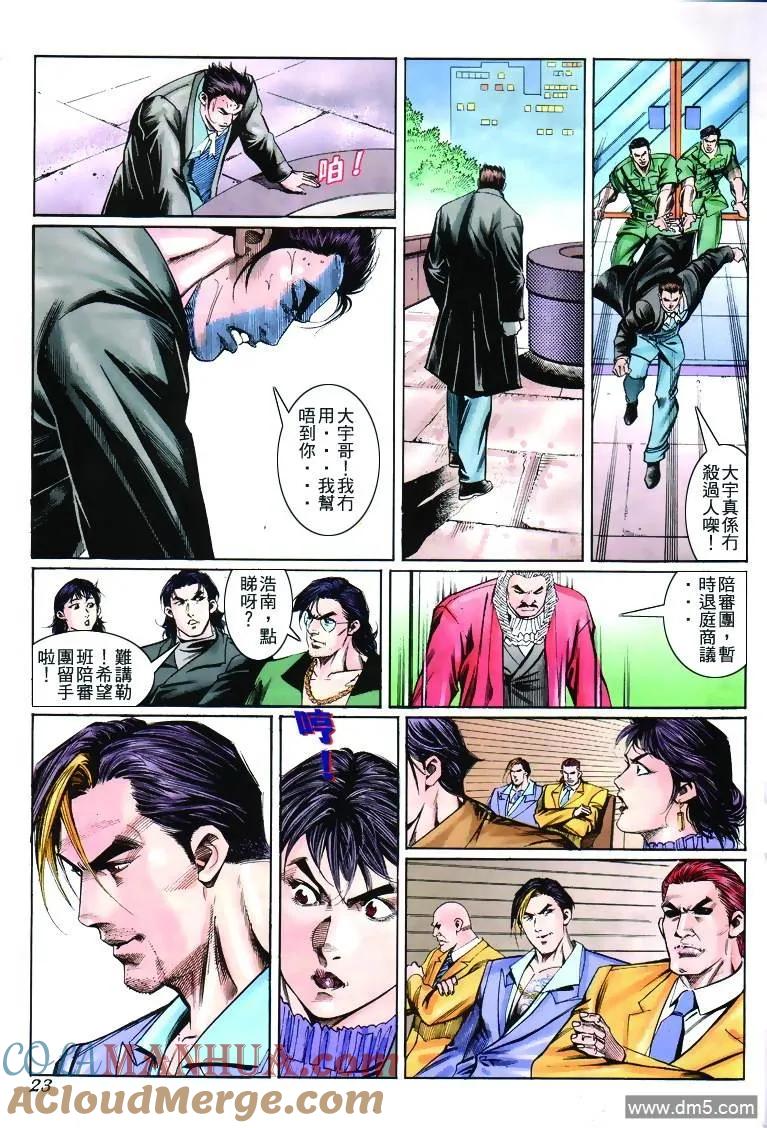 第23页