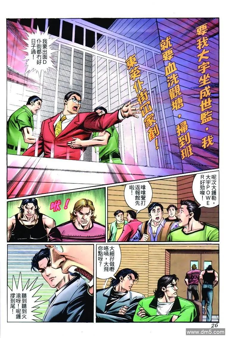 第26页