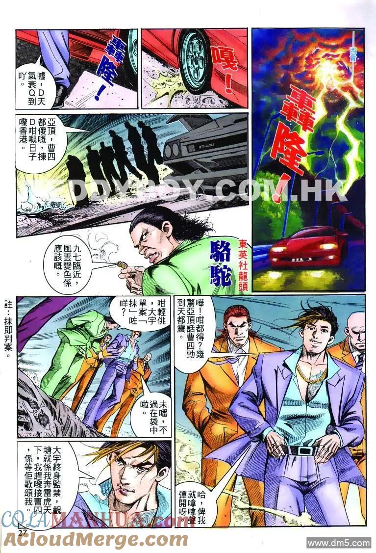 第27页