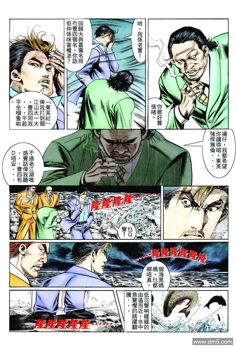 第28页