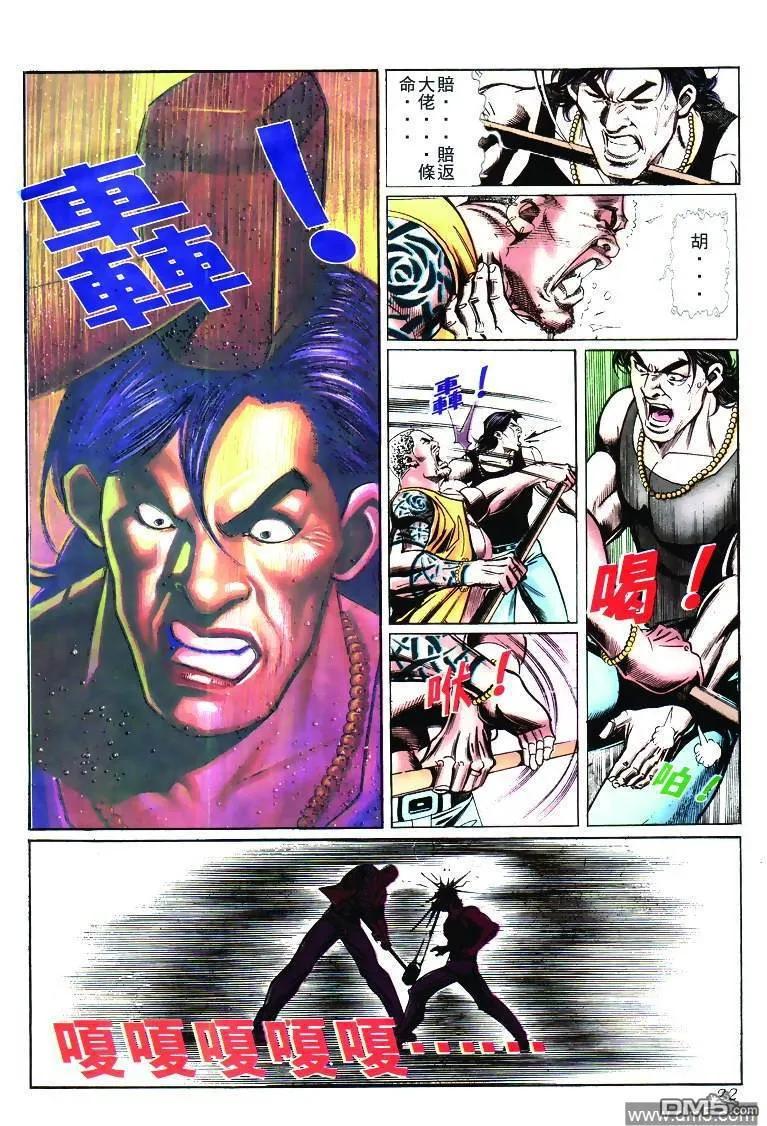第18页