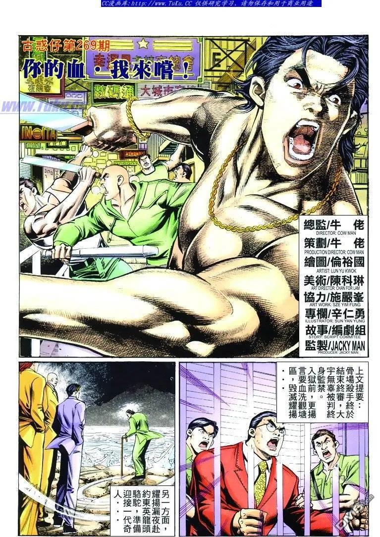 第2页