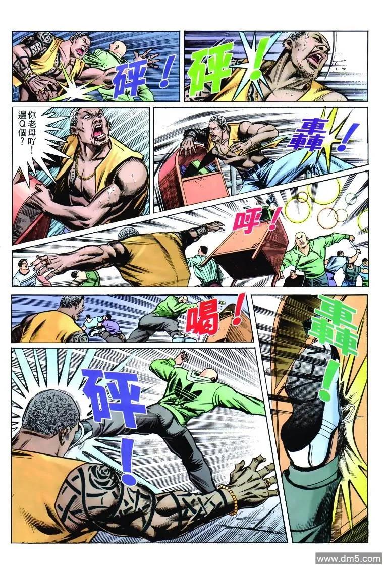 第20页