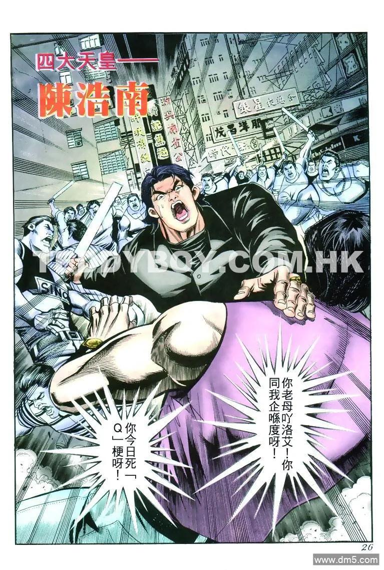 第22页