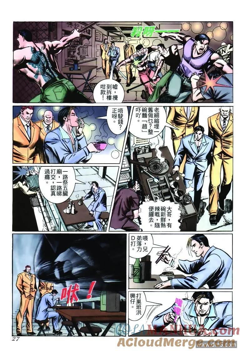 第23页