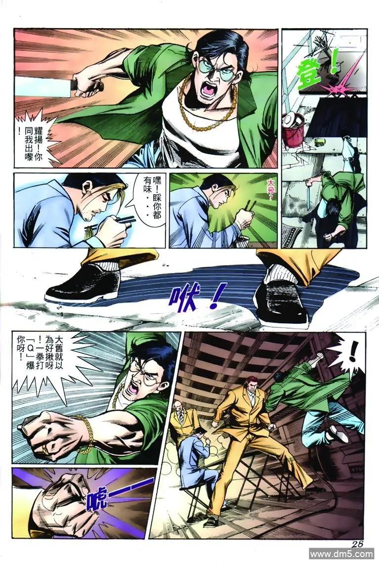 第24页