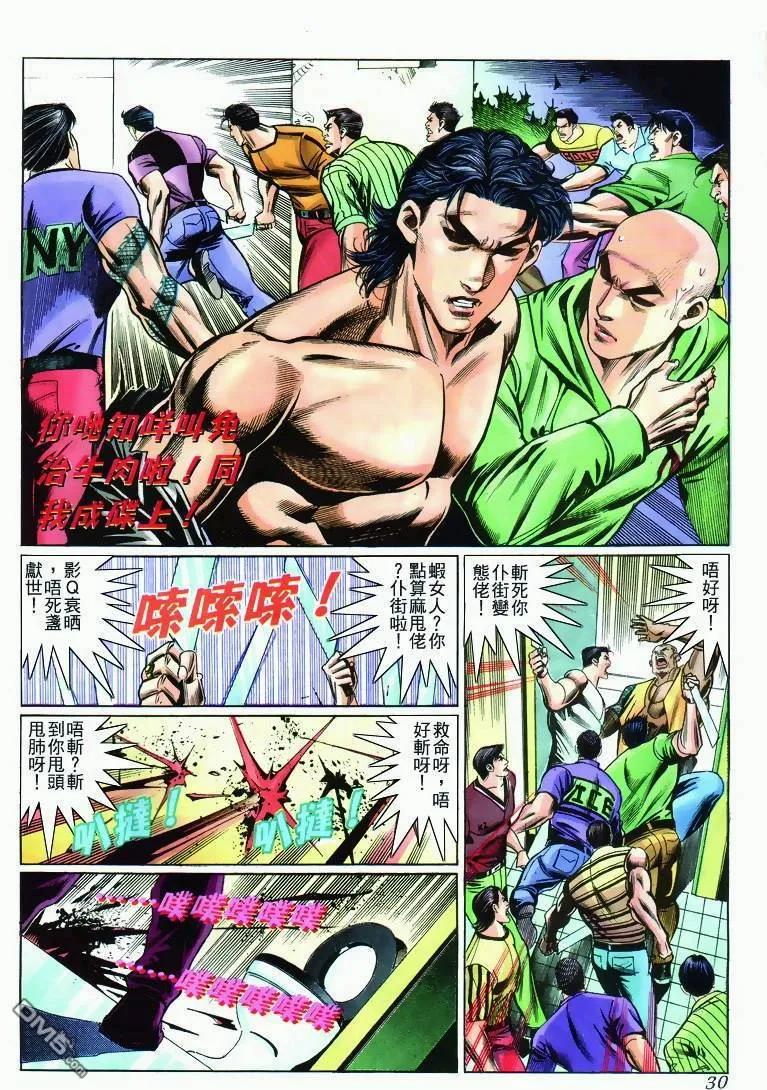第26页