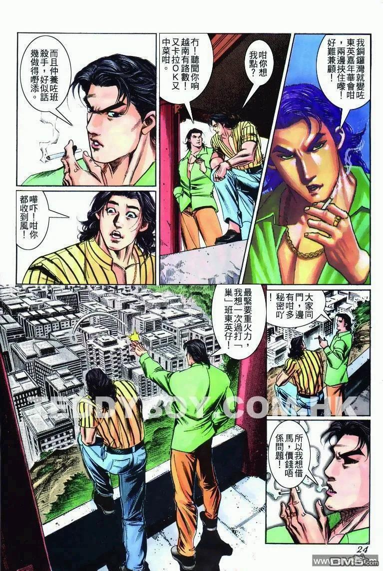 第22页