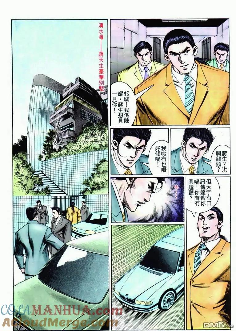 第25页