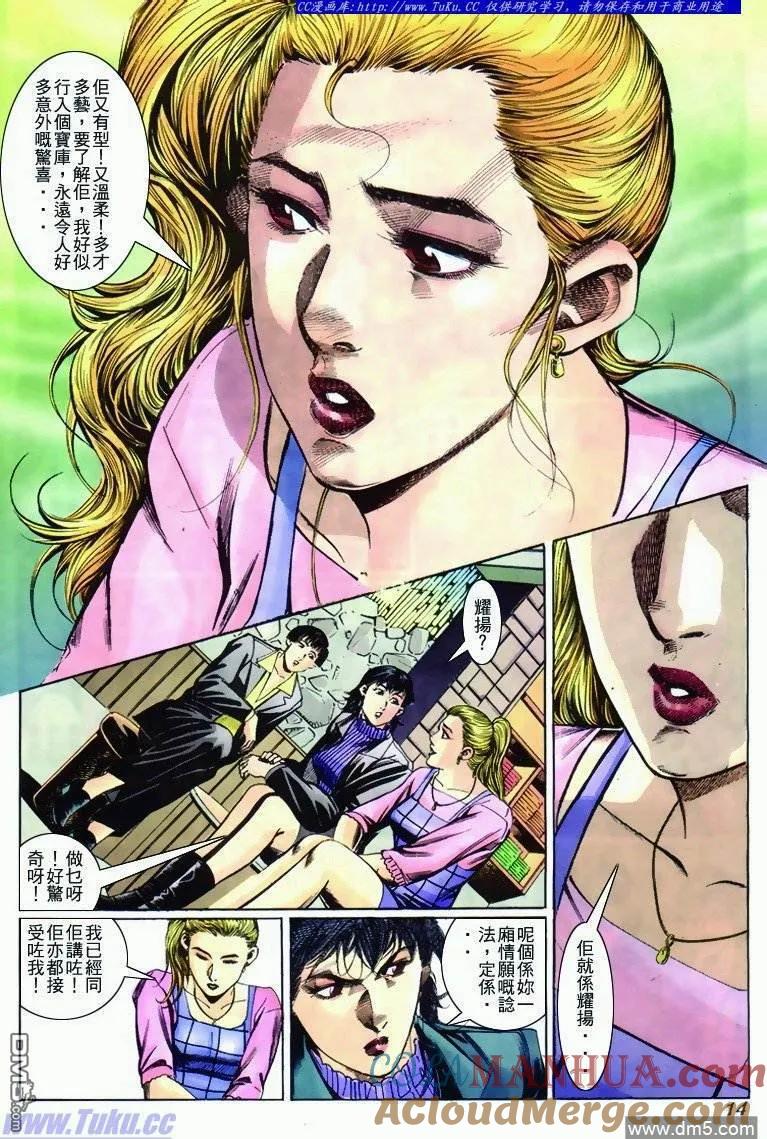 第13页