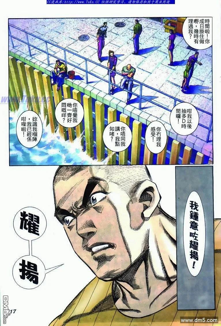 第16页
