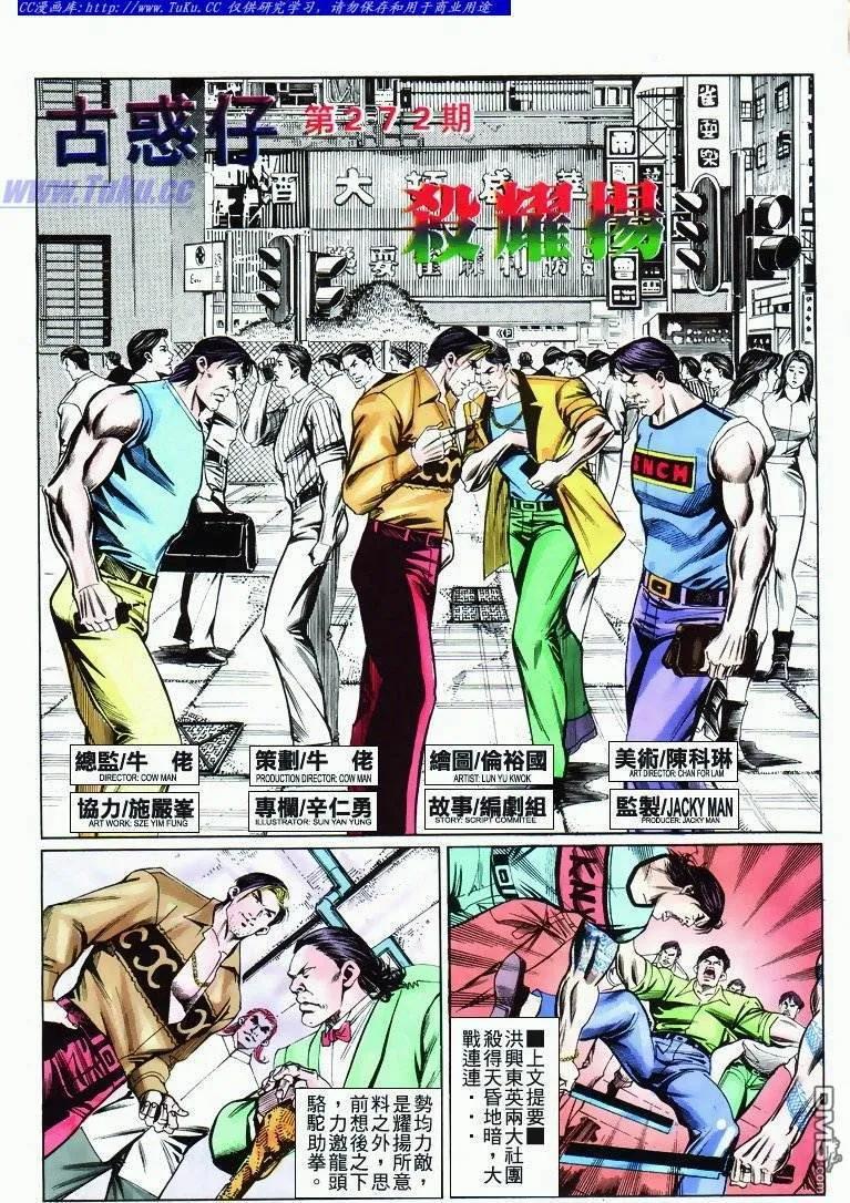 第2页