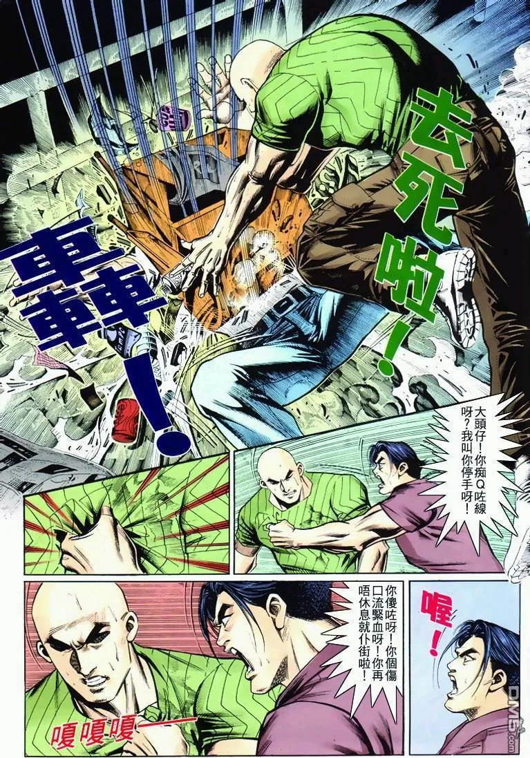 第22页