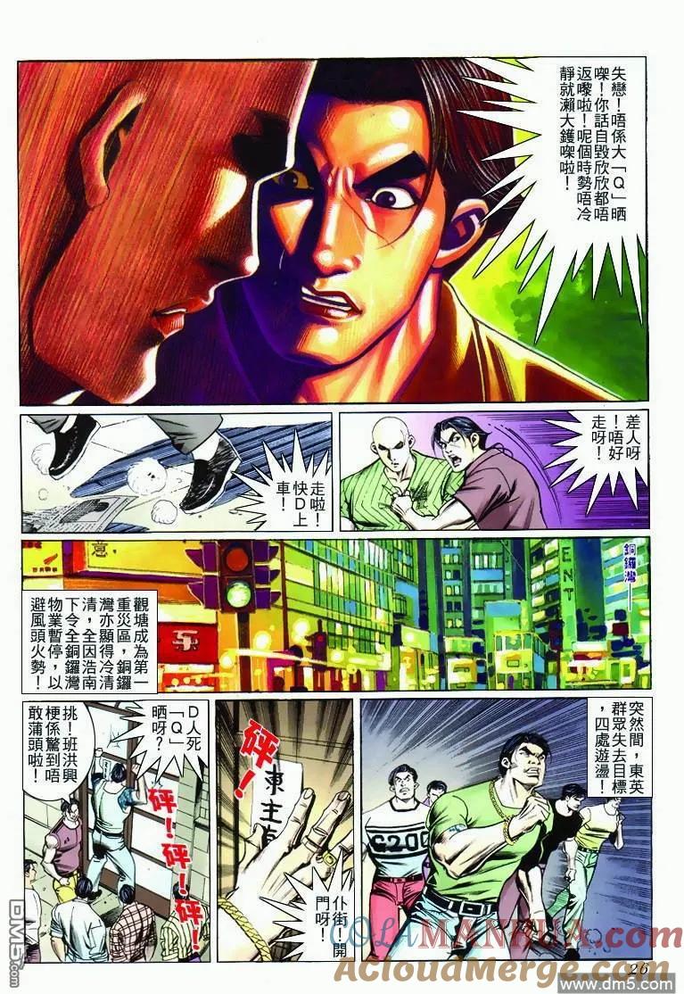 第23页
