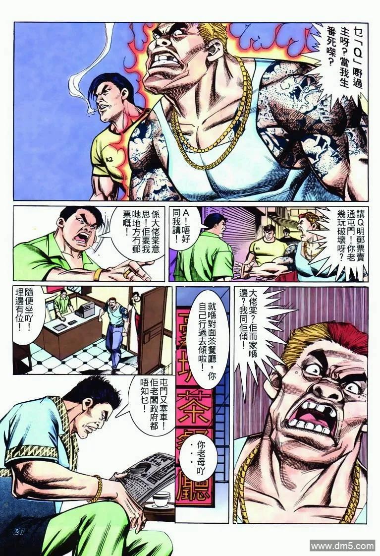 第20页