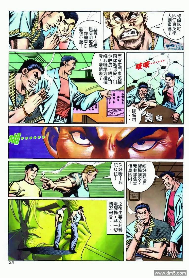 第22页