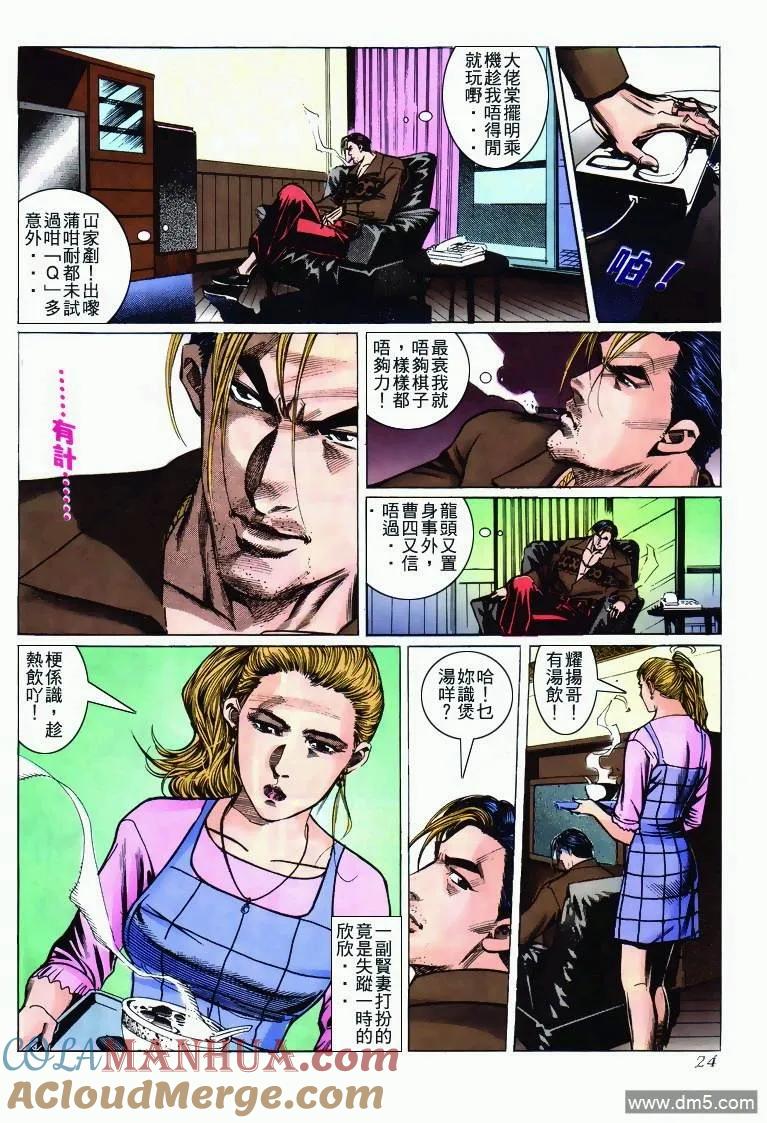 第23页