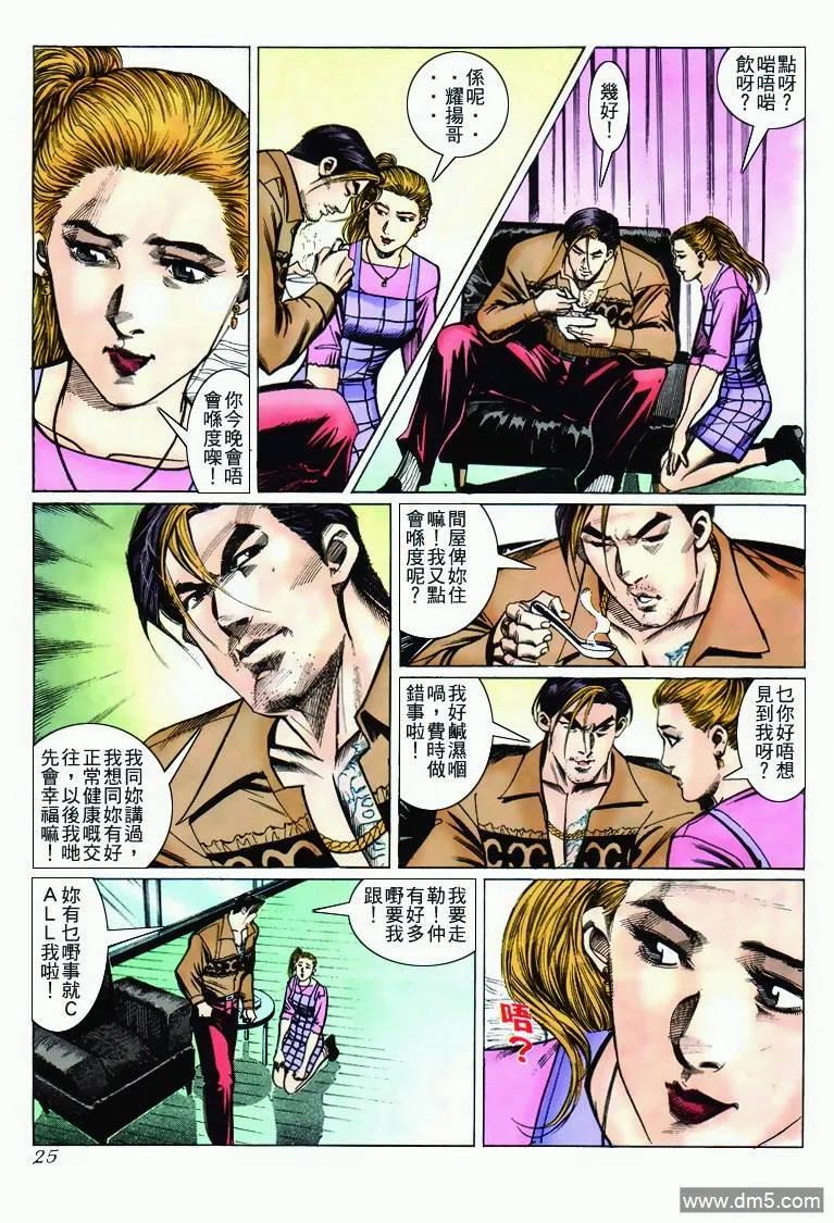 第24页