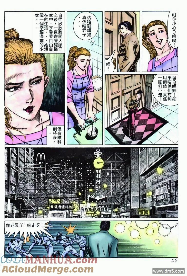 第25页