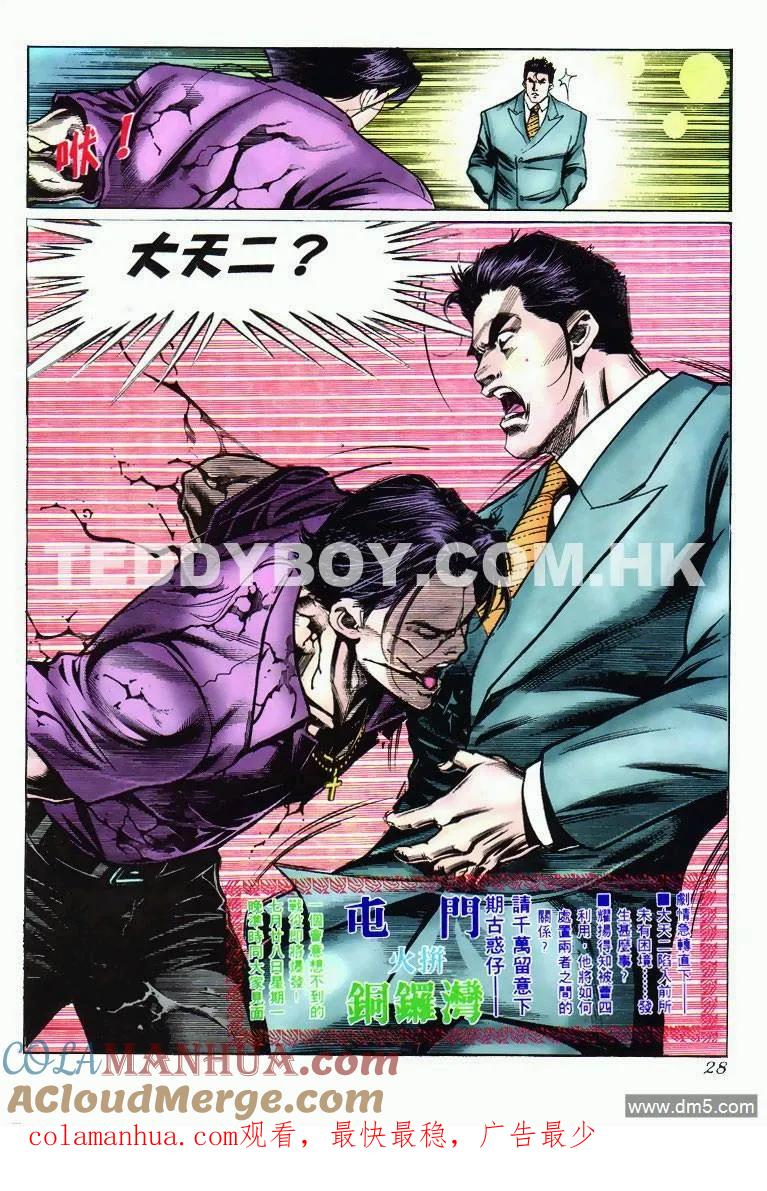 第27页