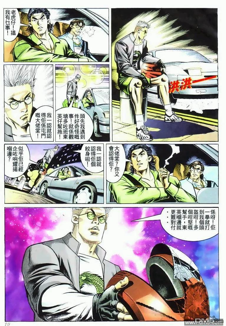 第18页