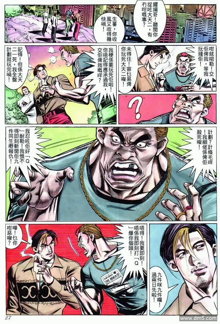 第24页