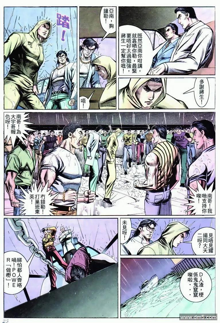 第22页
