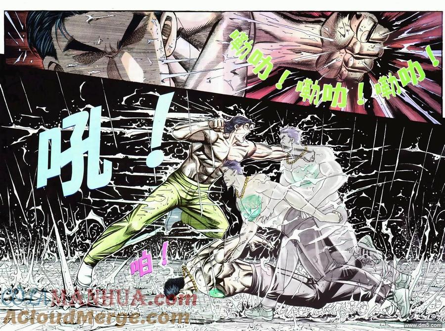 第23页