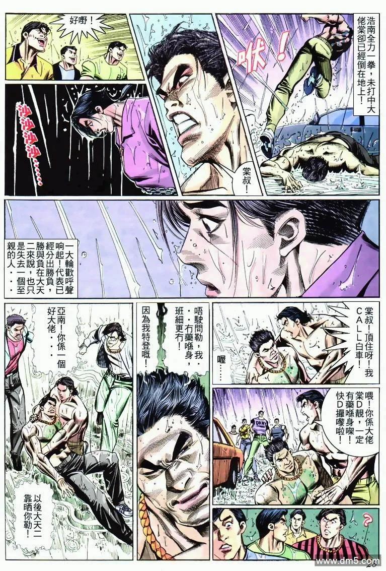 第24页