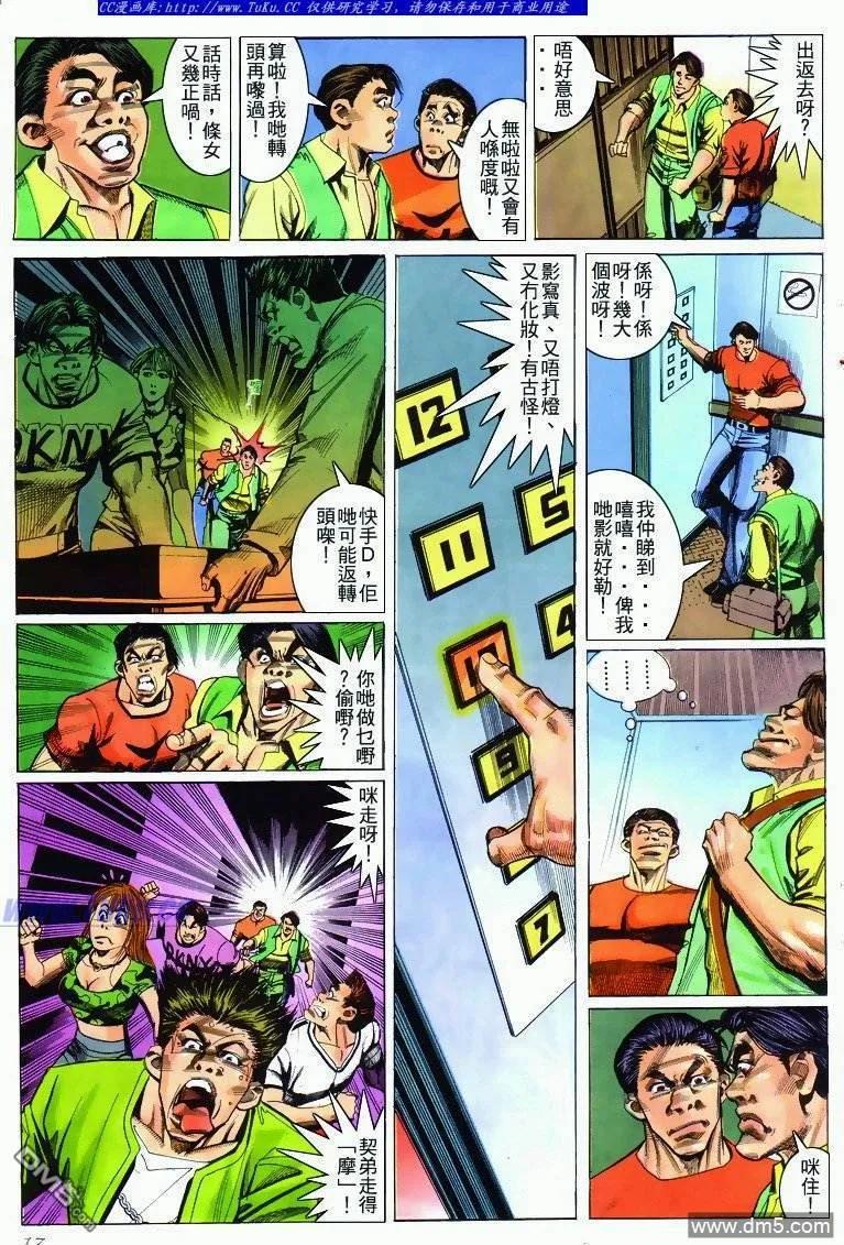 第14页