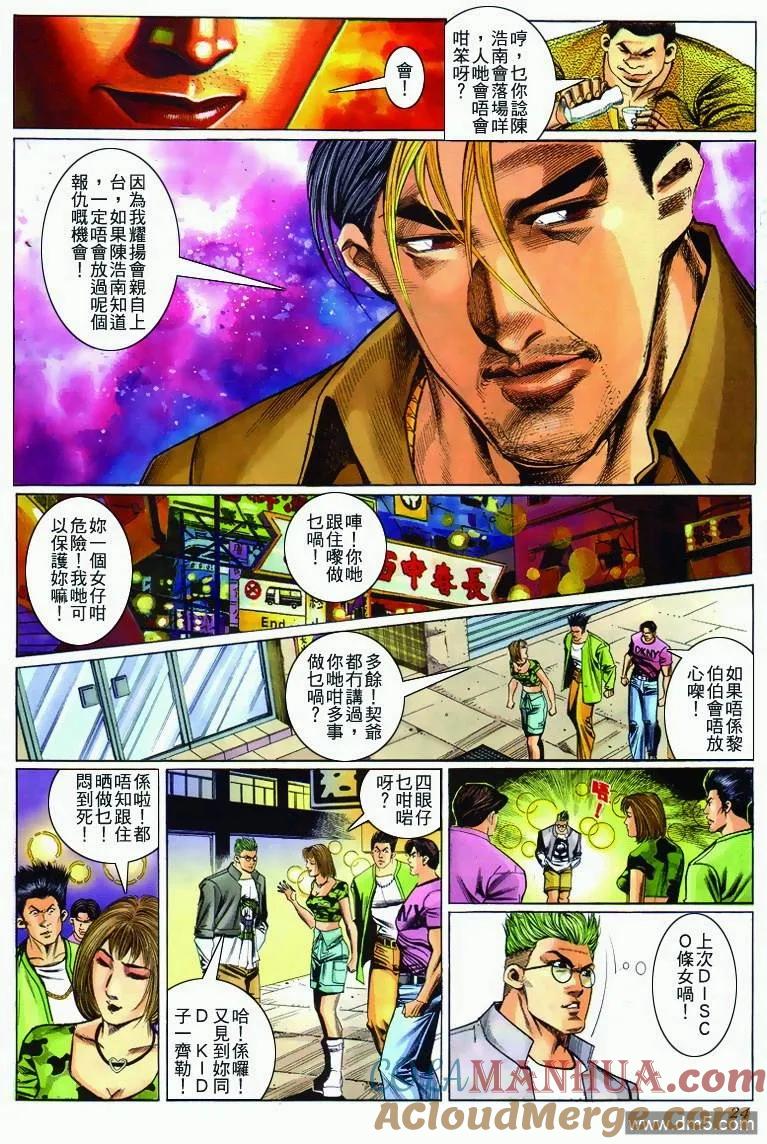 第21页