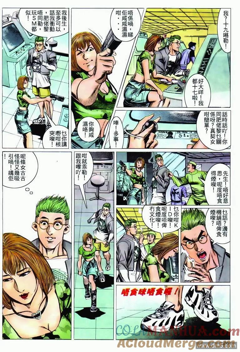 第23页