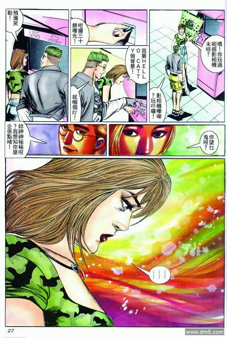 第24页