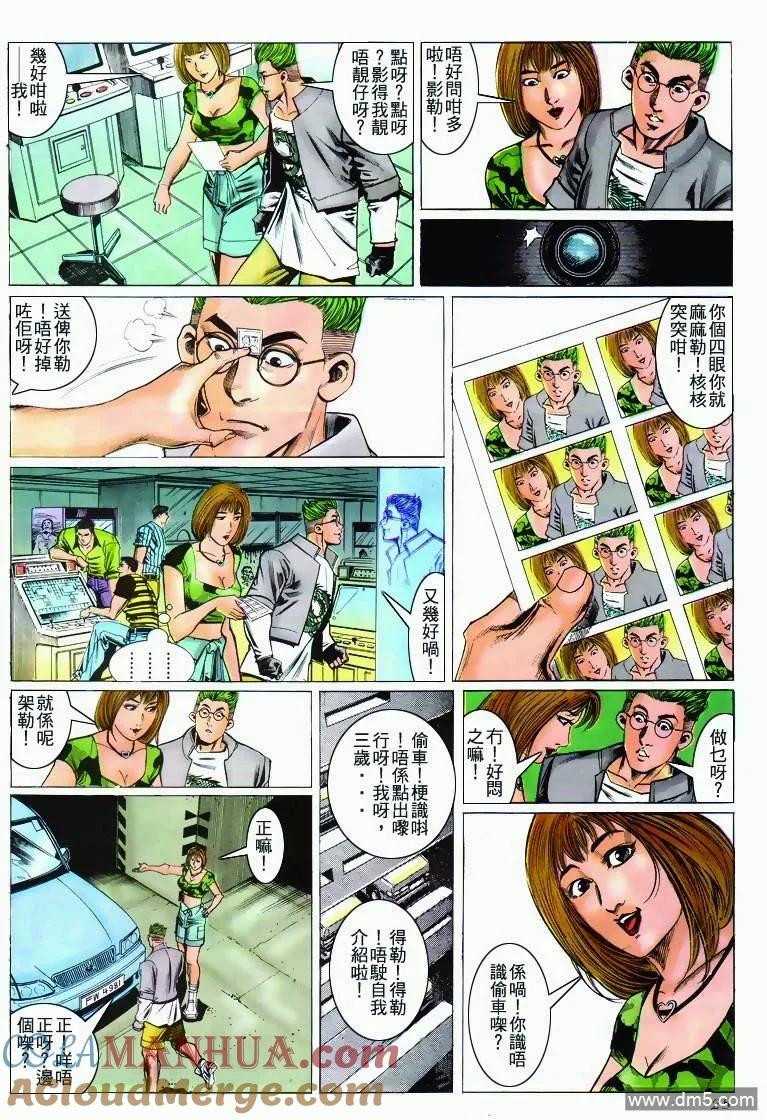第25页