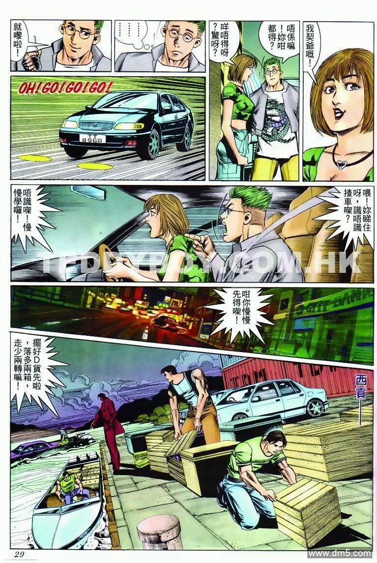 第26页