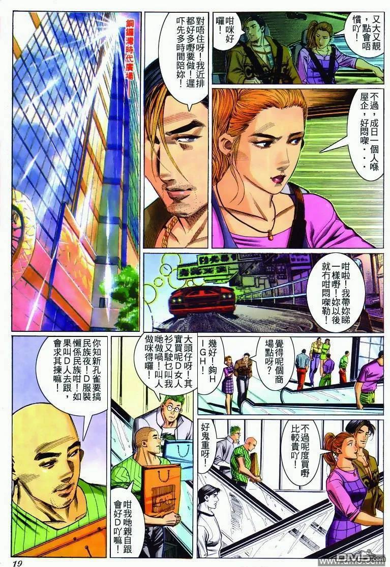 第18页