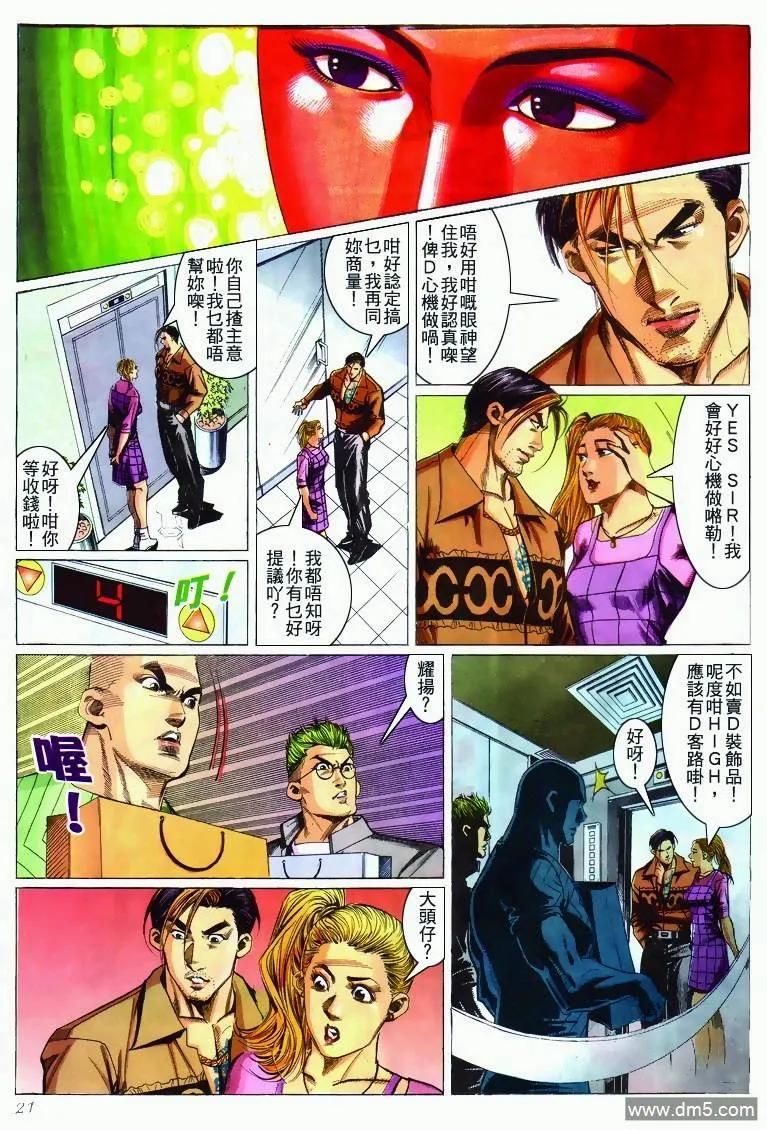 第20页