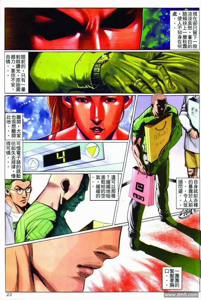 第22页