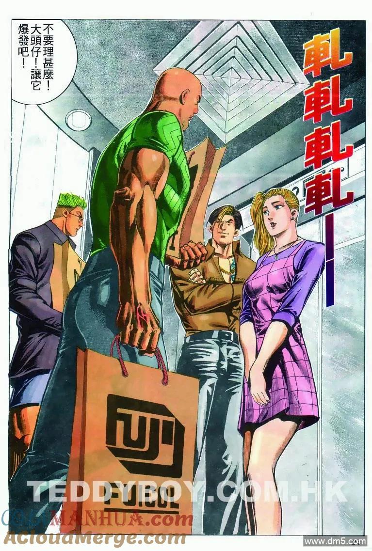 第23页