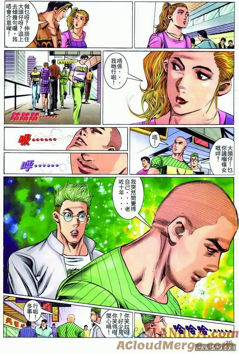 第25页