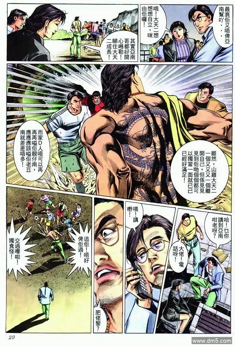 第28页