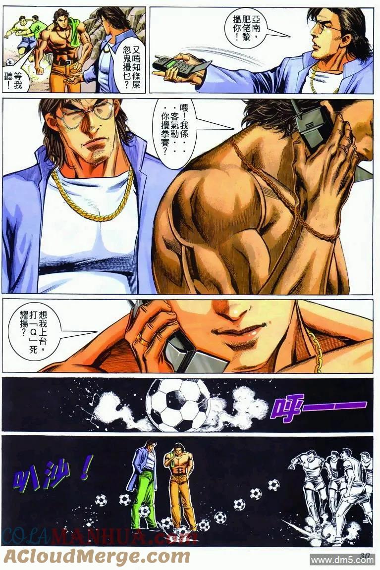 第29页
