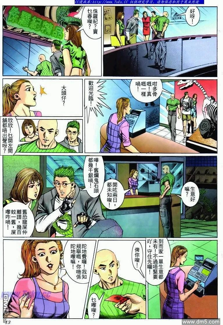 第12页