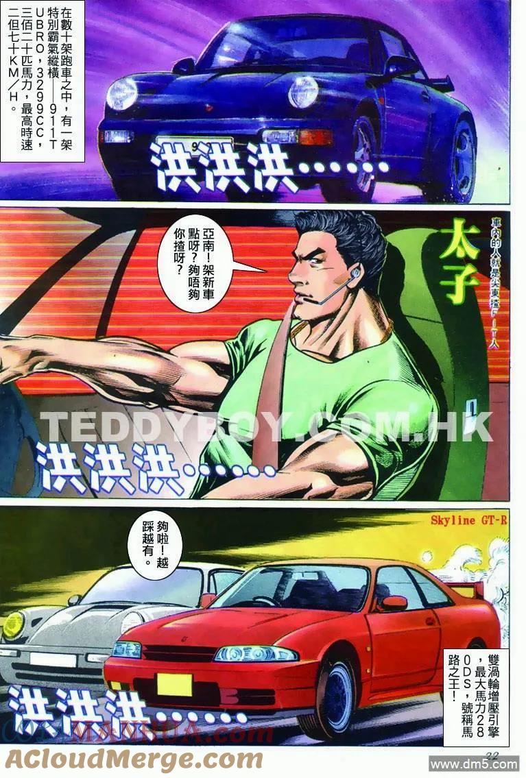 第21页