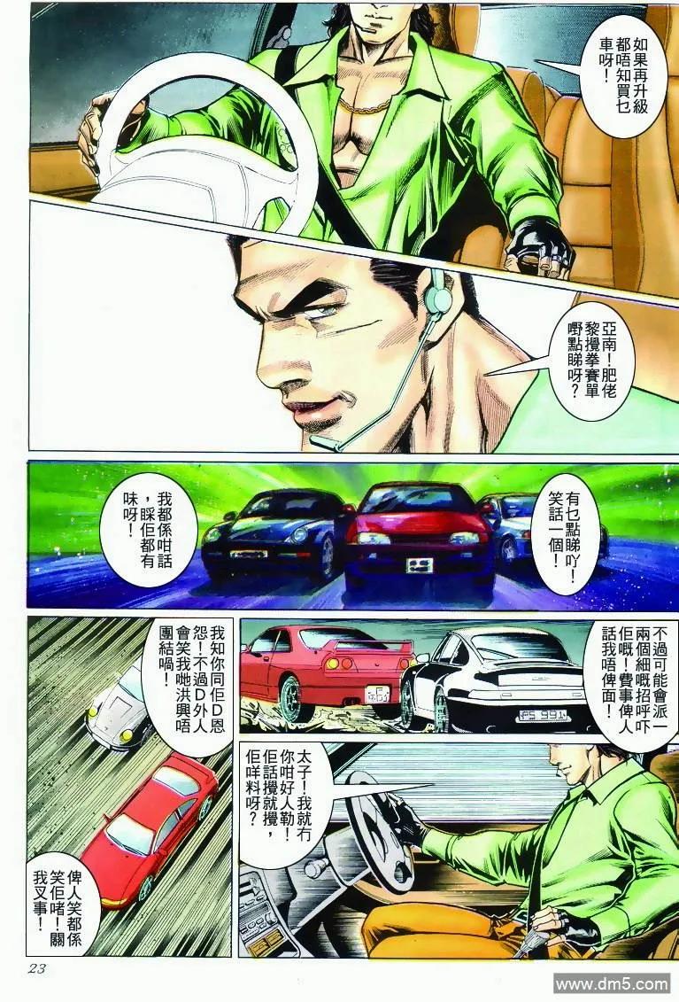 第22页